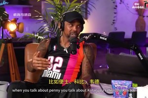 奧尼爾對(duì)比自己合作過(guò)的三位頂級(jí)后衛(wèi)：便士&科比&韋德