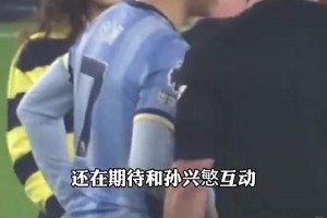 孫興慜超越梅西！亞洲天王的球衣已售150萬(wàn)件，商業(yè)影響力爆炸