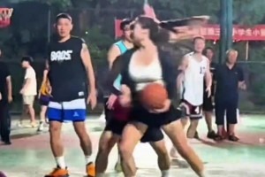 不知道該說是妹子打球厲害，還是哥們防守沒上強(qiáng)度？??????