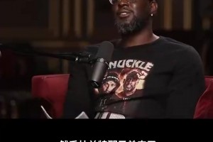 利文斯頓回憶73勝勇士總決賽被逆轉(zhuǎn)：我們成了全世界笑話的對象