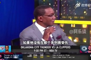 微笑刺客曾談：若小卡當(dāng)初沒傷留馬刺，是不是沒勇士王朝的事了？