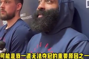 哈登曾談庫里：我們見證了真正的偉大，勇士可能就是我無冠原因！