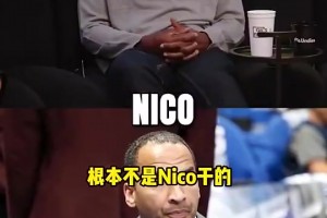 大將軍曾言：獨行俠GM能保住飯碗，證明他只是中間人+替罪羊！