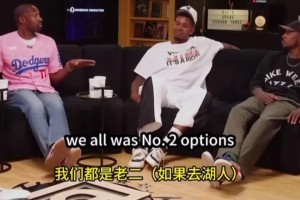 大將軍：大家都想跟巔峰鯊魚同隊(duì)！但都只能當(dāng)老二！包括鄧肯KG