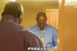 一人薪資超過全隊工資帽！1996年喬丹3000萬美刀年薪，到底是什么概念？