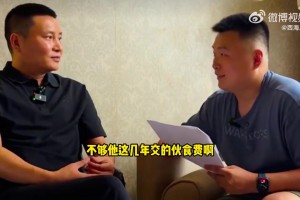 切爾西球迷質疑：這怎么不是點球？??
