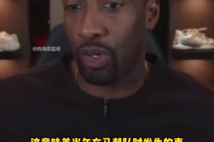 大將軍：倫納德在馬刺的傷病影響至今，錯在馬刺（via西海岸