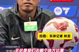 米內羅戴偉?，F身訓練場，與蓉城一戰(zhàn)并非全部