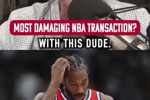 名嘴：快船簽約小卡是歷史最差運作！比獨行俠交易東契奇還糟糕！