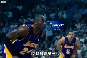 楊毅：2010年總決賽黃綠大戰(zhàn)的強度，在我心目中排名第一！