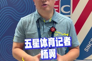 要“沒(méi)戲”了？連續(xù)最后時(shí)刻丟球，申花錯(cuò)失五個(gè)積分