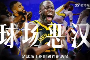 入鄉(xiāng)隨俗！格林給趙本山捧場穿花襯衣吹嗩吶！場上惡漢場下高情商