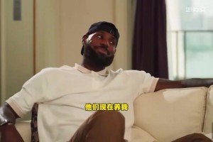 詹姆斯否認(rèn)資產(chǎn)過10億：我沒有錢！卡上就幾千塊，現(xiàn)在靠兒子養(yǎng)