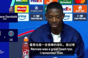 梅粉！登貝萊當(dāng)年：很難說(shuō)巴黎是最好，我曾和梅西在巴薩一起踢球