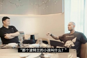 為楊瀚森鋪路，姚明干的這些事，真的沒有功勞嗎？