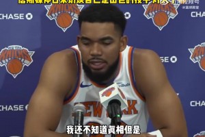 笑死！唐斯采訪時談到自己是出色的投手，現(xiàn)場的燈突然就滅了！