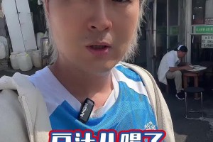 博主：與蘇超不同，川超21個(gè)兄弟目標(biāo)一致的，那就是。。。??