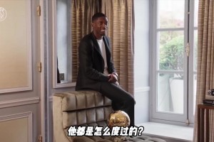 開了眼了！登貝萊拿了金球獎后回到大巴黎，俱樂部上下都非常興奮