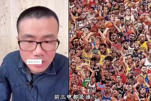 所有NBA球星參加選秀前三是誰？徐靜雨：詹姆斯、奧尼爾、大夢