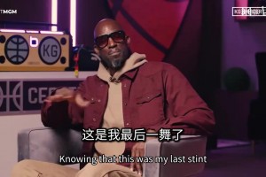 森林狼更衣室內(nèi)幕！加內(nèi)特：那一刻，我意識(shí)到NBA永遠(yuǎn)改變了！