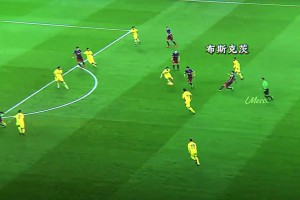 “布斯克茨轉(zhuǎn)身,巴薩由守轉(zhuǎn)攻”