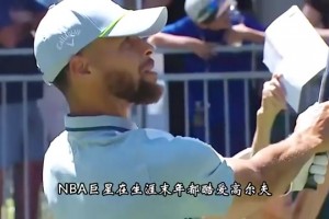 凱爾特人交易完幾名大將后，小白已經(jīng)成了聚光燈的焦點(diǎn)了