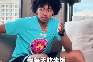 朱正：我爸爸開過中餐廳！我最愛的中國美食是炒飯！我每天吃米飯