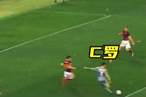 極致體驗(yàn)！來自那個(gè)男人的頂級(jí)變向！