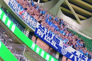 很有氣勢(shì)！實(shí)拍：大連遠(yuǎn)征軍做客工體，三層看臺(tái)座無(wú)虛席