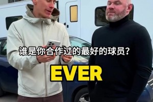 魯尼0快問(wèn)快答：最佳隊(duì)友C羅，現(xiàn)役最佳薩拉赫，梅西盤(pán)帶最好