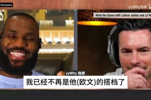 屏蔽！普總：有人說(shuō)我們要建立王朝了，又有人說(shuō)我們留不住三少！