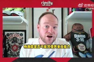 拓記：亨德森傷缺為瀚森創(chuàng)造機會！看他組織表現（via西海岸）