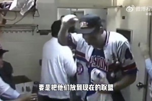 “壞孩子軍團”一支靠犯規(guī)奪冠的球隊！曾連續(xù)三年將喬丹踩在腳下