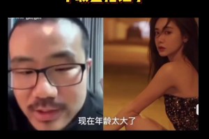 徐靜雨：我算是完了 這輩子就這樣了 快40了不敢去搭訕了~