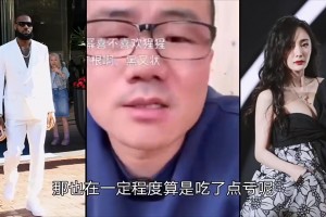 逆天！若詹姆斯追求楊冪有幾成把握？徐靜雨：我感覺挺有戲??