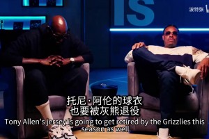 頂尖球員未被退役球衣的有？KG＆皮爾斯此前：雷阿倫基德特里！