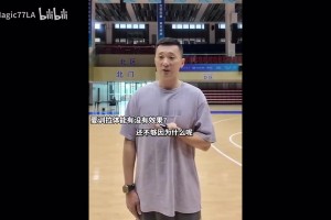 劉煒：球員夏訓(xùn)體能訓(xùn)練還不夠，齊麟阿不都沒(méi)有跟全程！