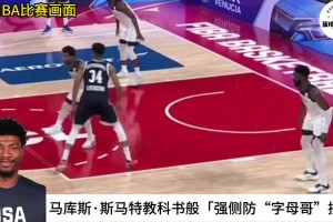 DPOY的含金量！斯瑪特對(duì)字母哥這次防守堪稱教科書