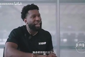 訓(xùn)練師曾言：楊瀚森比所有中國(guó)大個(gè)子都快，甚至比約基奇還快！