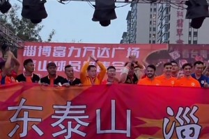 牛志明：泰山隊(duì)球迷高呼 “梅西” ，瓦科有點(diǎn)害羞了