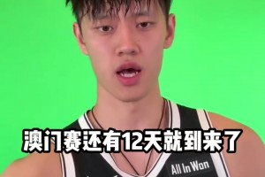 王哲林談遭網暴經歷：世界杯期間經常有騷擾電話！接起來就罵！