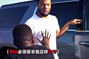 模仿帝惡搞防守庫(kù)里是什么體驗(yàn)，簡(jiǎn)直太真實(shí)了！