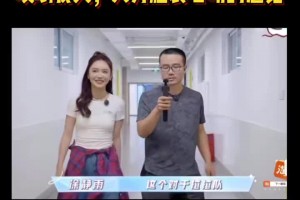 又合作了！靜雨美娜貼身采訪啦啦隊 大方腦袋心動的感覺啊~