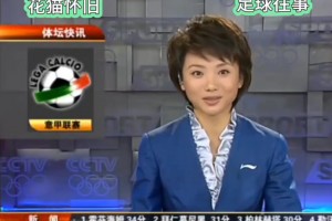 業(yè)余聯(lián)賽通??！贛超賽場又現(xiàn)沖突事件，公安保安迅速進(jìn)場控制局面