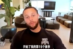 把冠軍戒指送給無(wú)冠球員？庫(kù)里：不會(huì)給巴克利，會(huì)給納什和米勒！