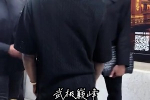 “真性情～威少與朋友擁抱，這一笑藏不住的真性情”