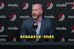 克羅寧：楊瀚森每天都在進步，他有機會贏得輪換陣容的一席之地！