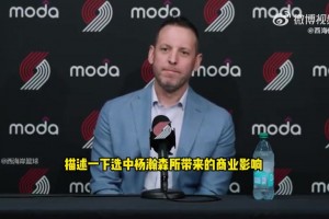 楊瀚森+克林根+羅威三大中鋒同框合影！利拉德還展示了中文水平