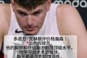 比盧普斯：楊瀚森肯定會上場，他適應球隊和理解戰(zhàn)術做得很好