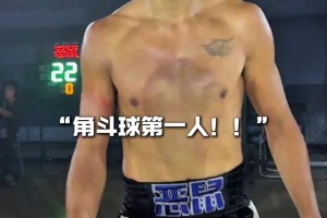角斗球？惡鼠被暴打后：我已盡力 但籃球+拳擊這項(xiàng)新運(yùn)動誕生了